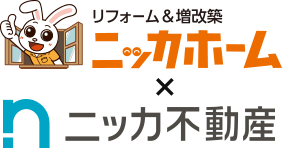 ニッカホーム×ニッカ不動産